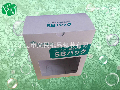 瓦楞纸印刷包装彩盒