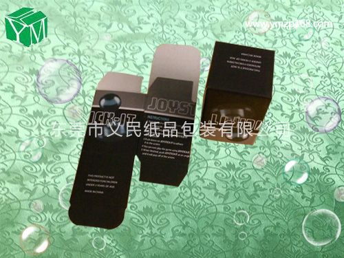 数据线包装纸盒