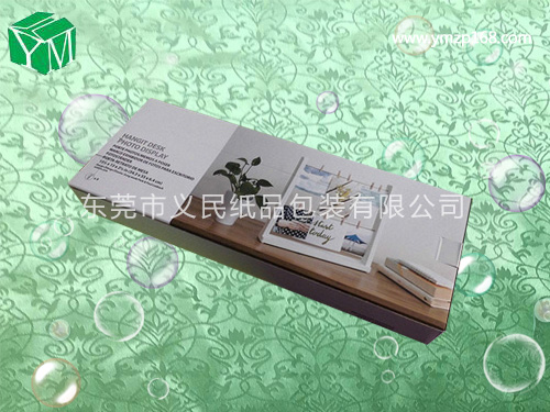 生活用品包装盒